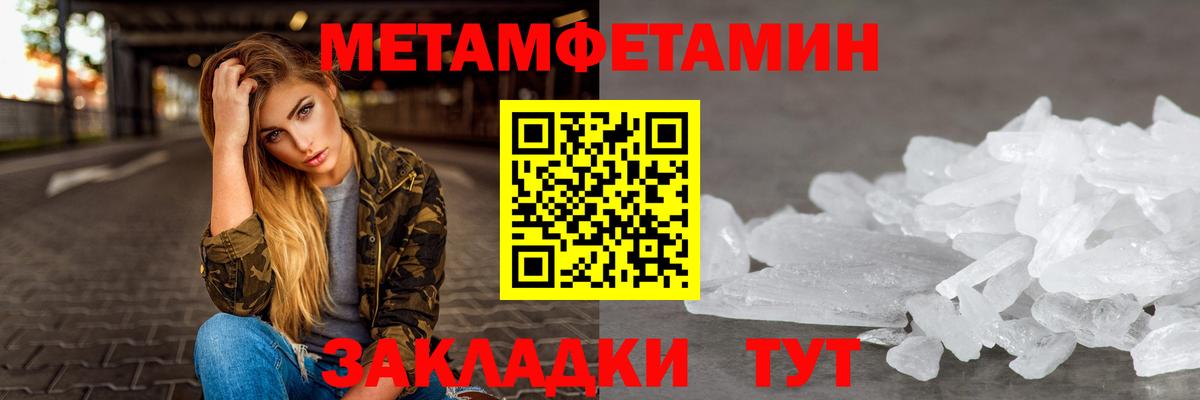 АМФЕТАМИН 97% Прохладный