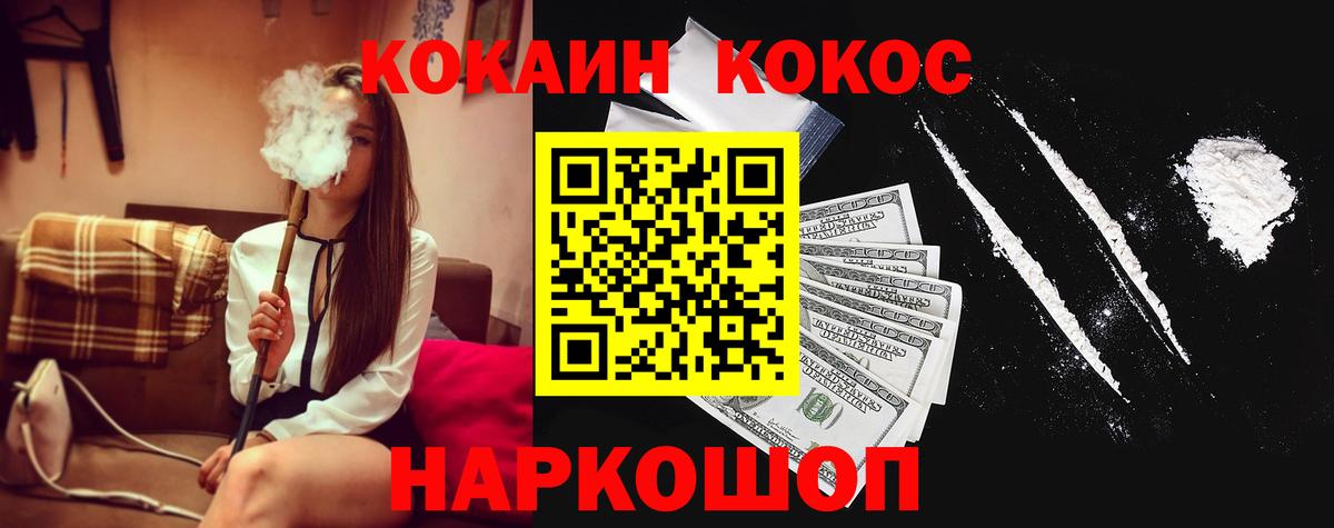 COCAIN VHQ Прохладный