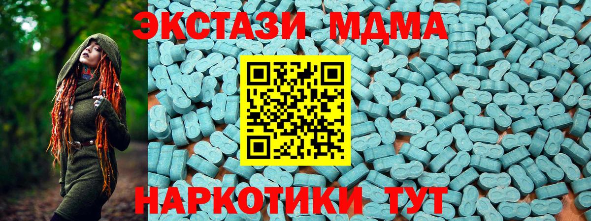 Ecstasy TESLA Прохладный