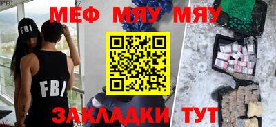 MDMA Северобайкальск