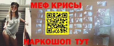 MDMA Северобайкальск
