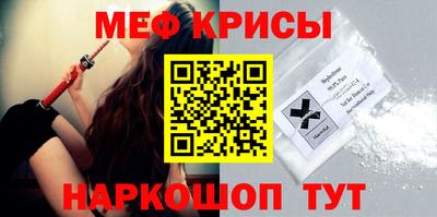 героин Севастополь