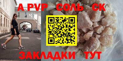 героин Севастополь