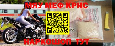 MDMA Северобайкальск