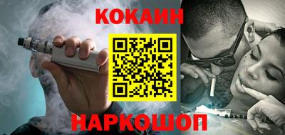 героин Севастополь