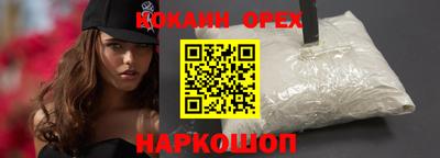 альфа пвп VHQ Свободный