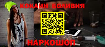 героин Севастополь