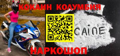 MDMA Северобайкальск