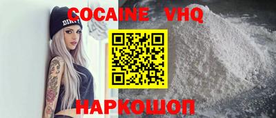 альфа пвп VHQ Свободный