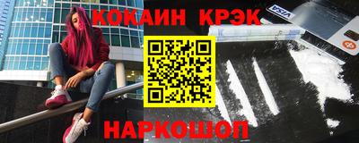 MDMA Северобайкальск