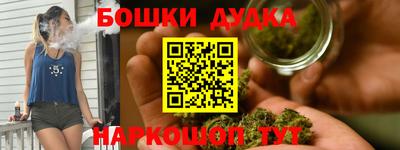 героин Севастополь