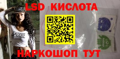 героин Севастополь