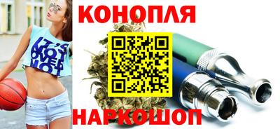 героин Севастополь
