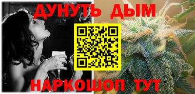 героин Севастополь