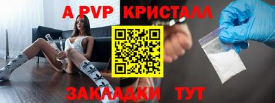героин Севастополь