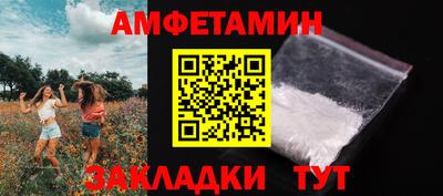 героин Севастополь