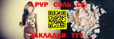 героин Севастополь