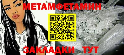MDMA Северобайкальск