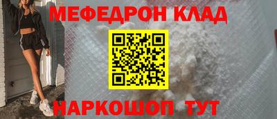 героин Севастополь