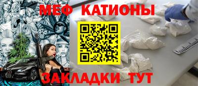 MDMA Северобайкальск