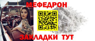 MDMA Северобайкальск