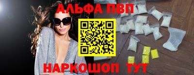 героин Севастополь