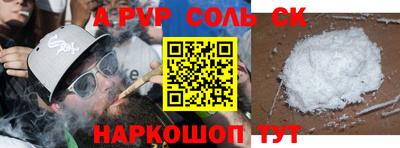 MDMA Северобайкальск