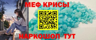 MDMA Северобайкальск