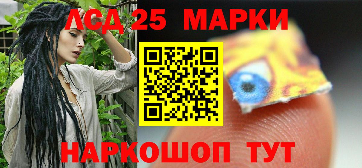 Прохладный  ЛСД экстази ecstasy  Лсд 25 экстази кислота  Вход с VPN 