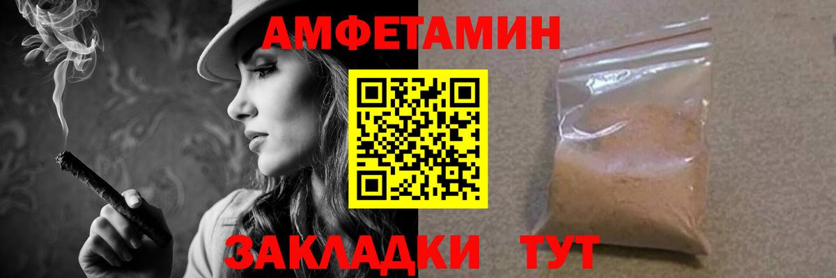 Прохладный  Метамфетамин Декстрометамфетамин 99.9%  Вход с VPN 