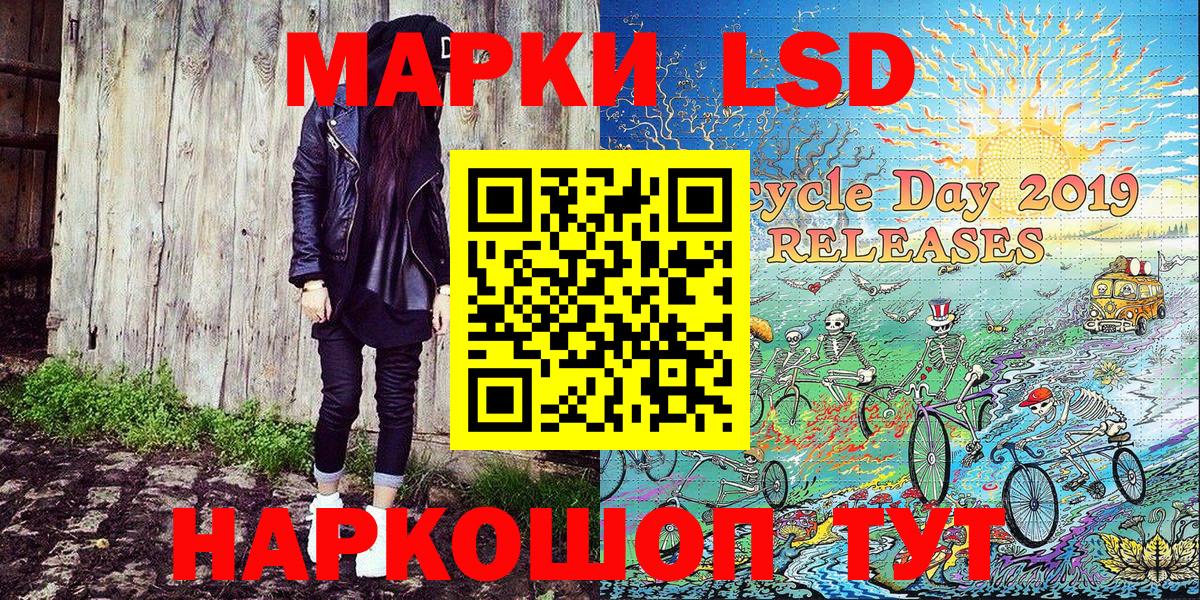 Марки N-bome 1,5мг Прохладный
